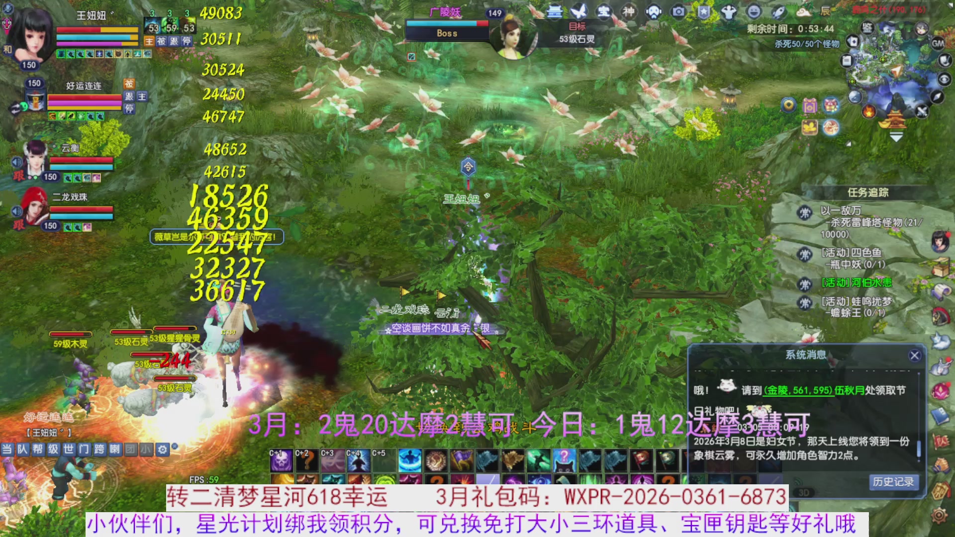 星光绑我 快来快来