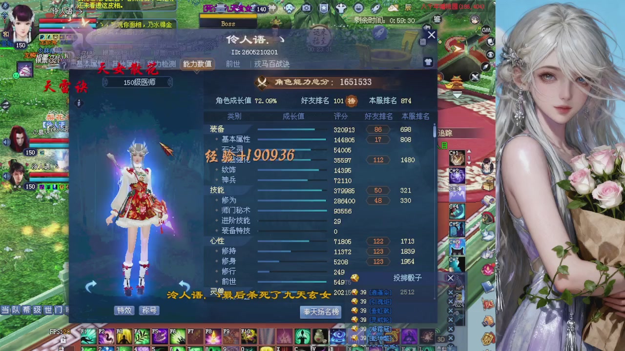 来都来了 点个关注吧