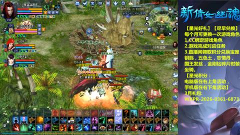 能绑定下星光吗？636幸运日常、守财