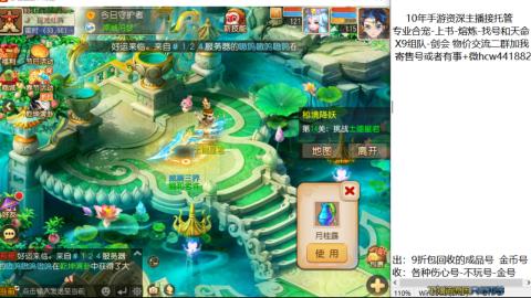 接熔练-找号-金银-练宠粽子月饼