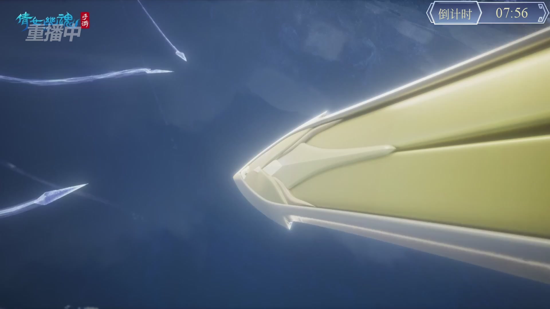 【重播】第九届跨服帮会联赛Day4总决赛