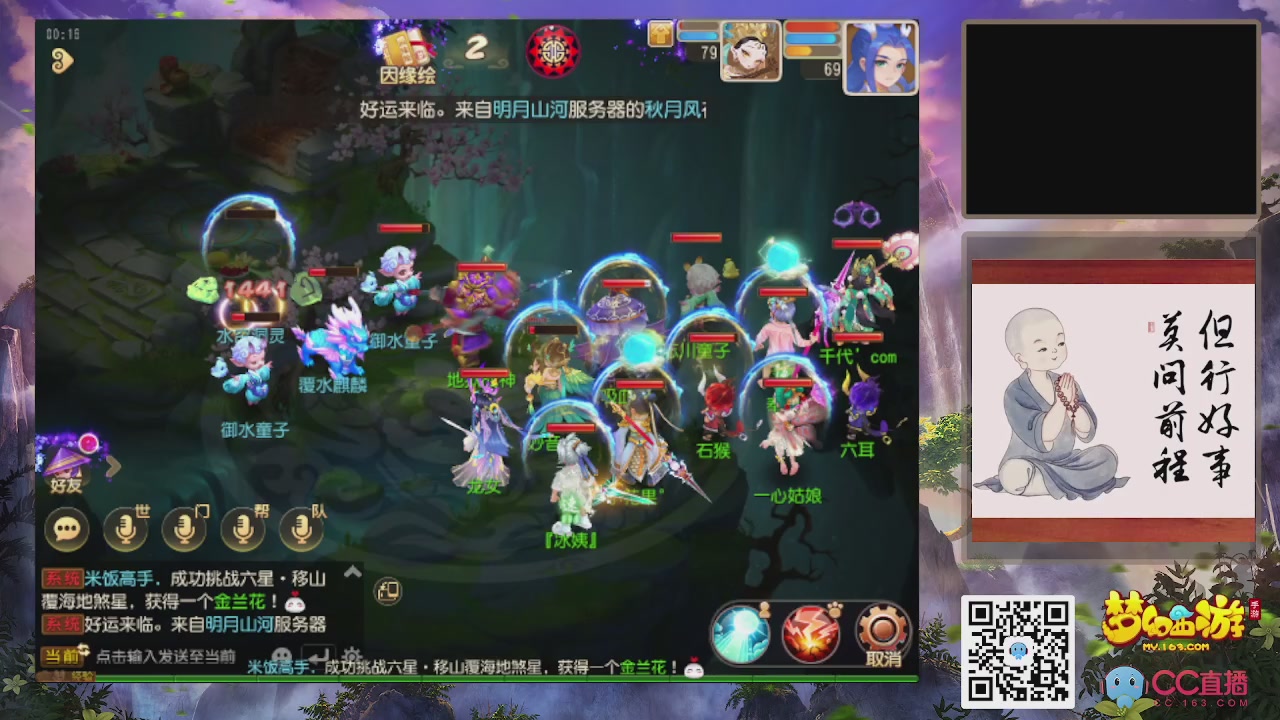 恭喜发财！！开工大吉！！！！