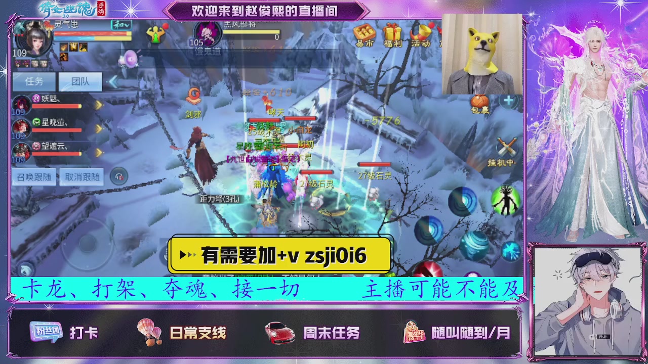 接托管、接各种~