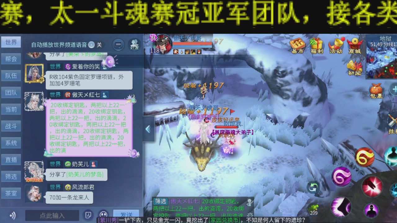 新大区干架！激情每一天