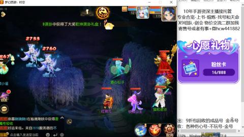 接熔练-找号-金银-练宠粽子月饼