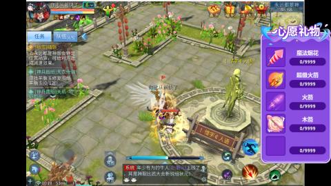 接明星赛 托管首席宗师比武