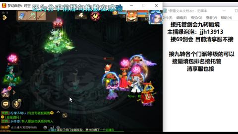 第一天直播感谢关注