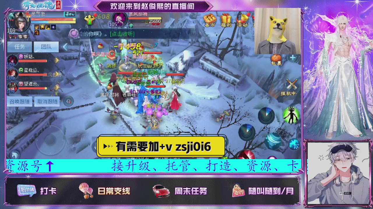 接托管、接各种~