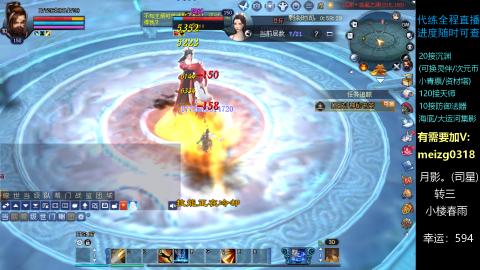 接沉渊/天师/集影