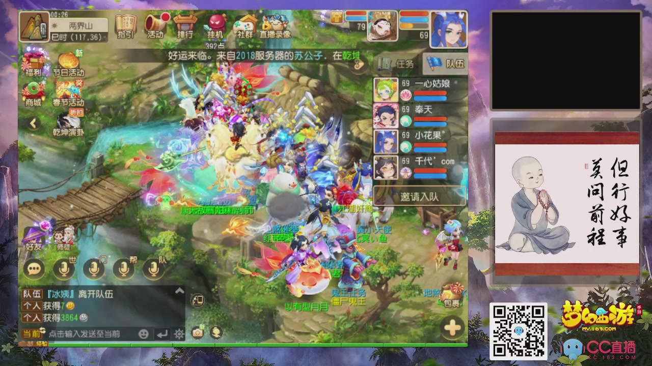 恭喜发财！！开工大吉！！！！