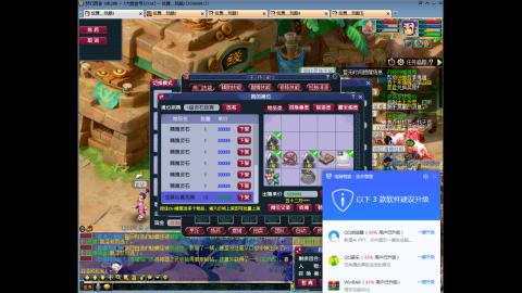 初遇长安1314--慢慢玩