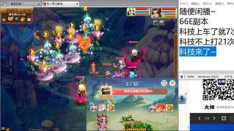 超级联赛冬季赛