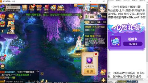 接熔练-找号-金银-练宠粽子月饼