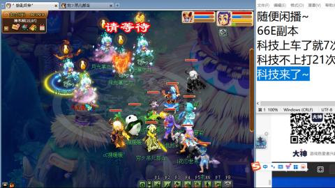 老鬼2025的直播间