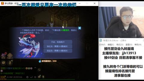 第一天直播感谢关注