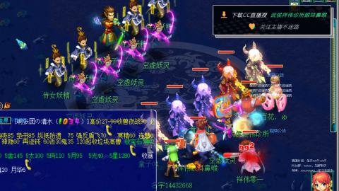 嘉陵江10门日常