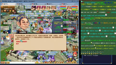 凌波3法的成长之路