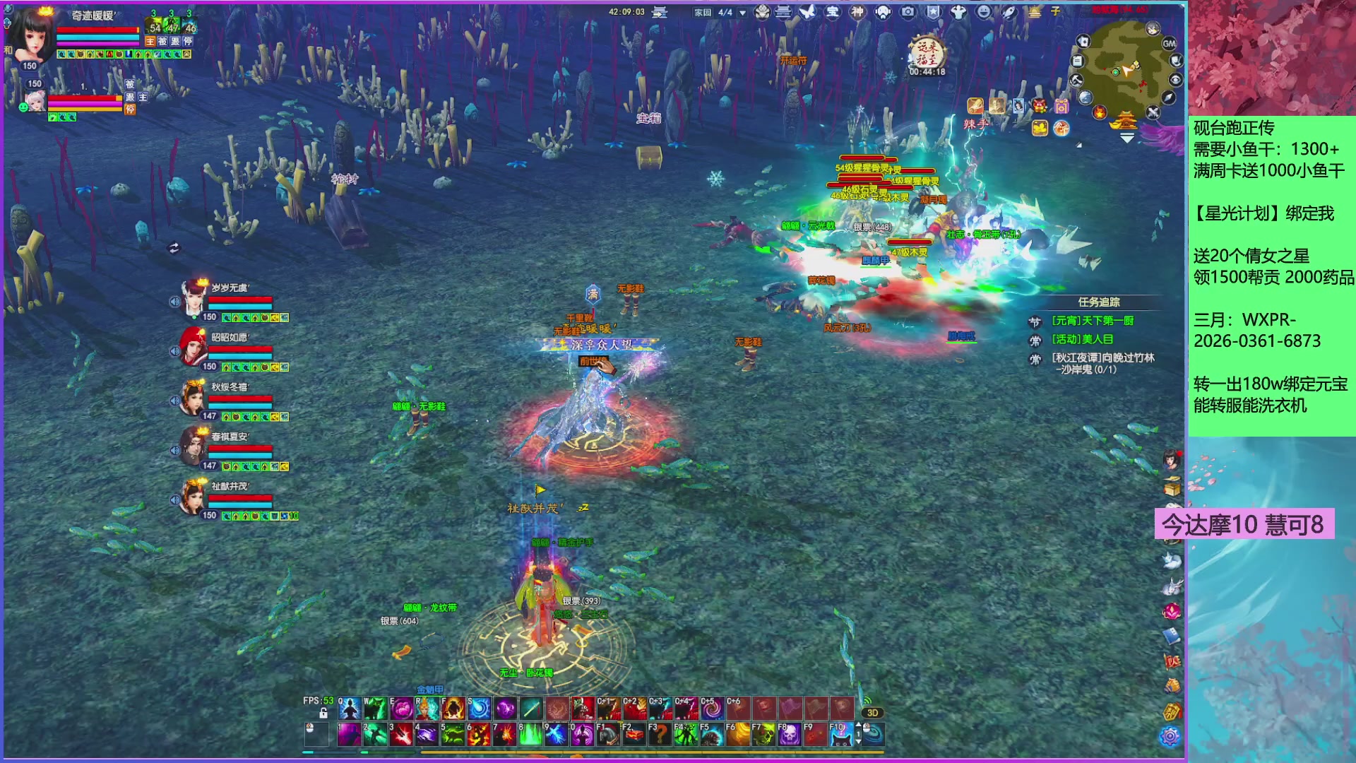 来领星光分！三月加油！！