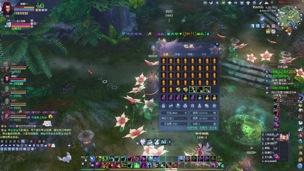 没有你 直播都乏味了