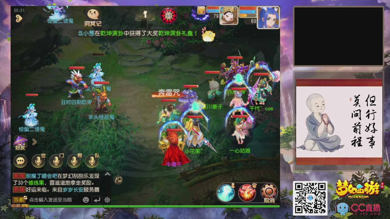 恭喜发财！！开工大吉！！！！