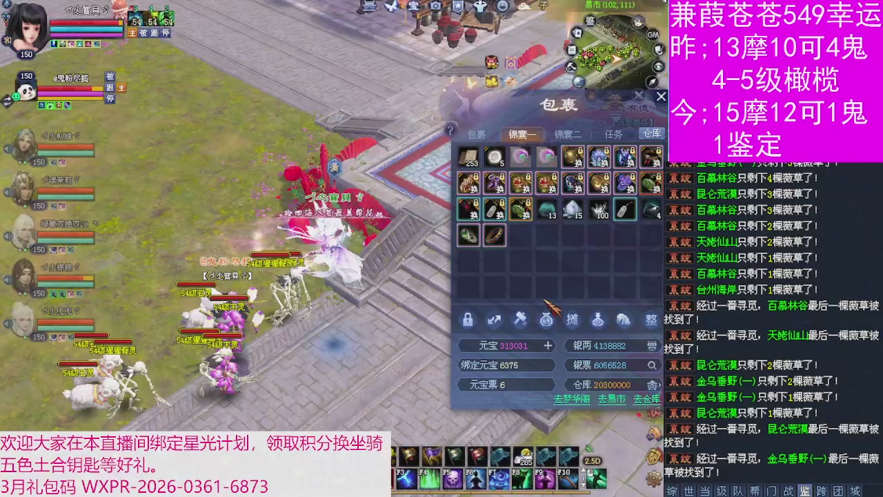 人来人往，留下的都是真的