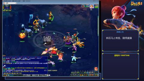 星辰大海《马上有钱》，单开玩家