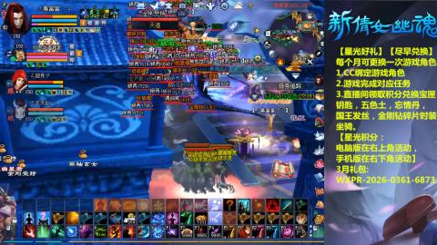 能绑定下星光吗？636幸运日常、守财