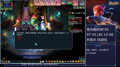 慈光阁天启佛系