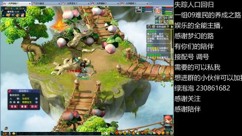 一组09难民伍门的养成之路~久伴听歌！