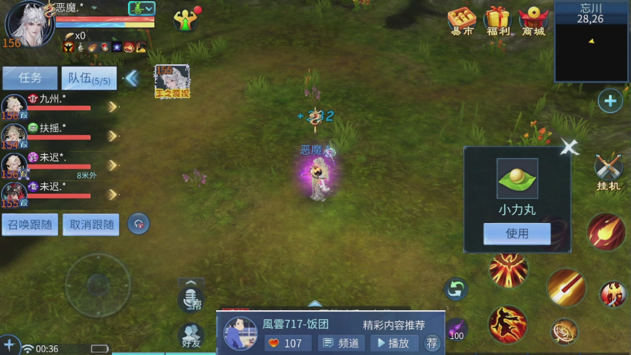 接托管 接团队打架