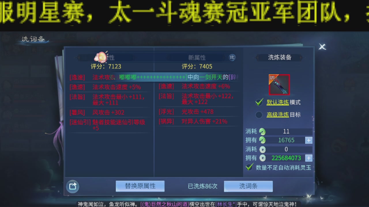 新大区干架！激情每一天