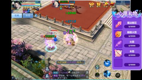 接明星赛 托管首席宗师比武