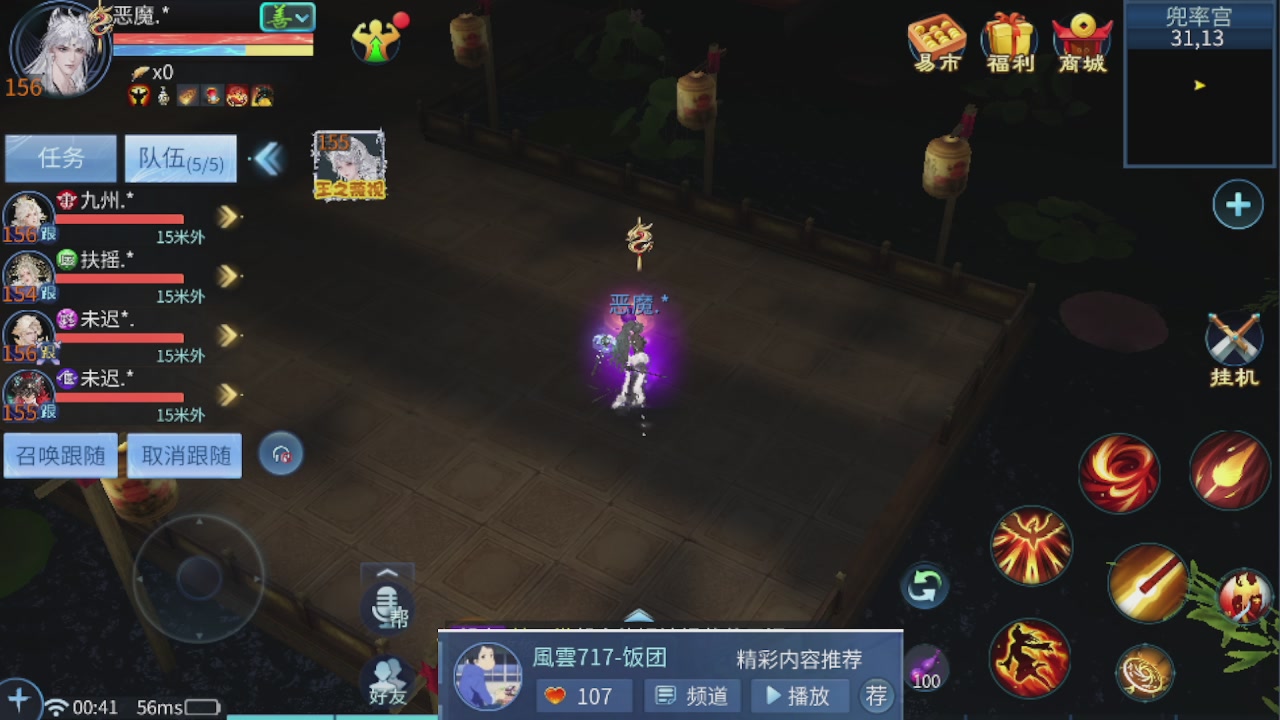 接托管 接团队打架