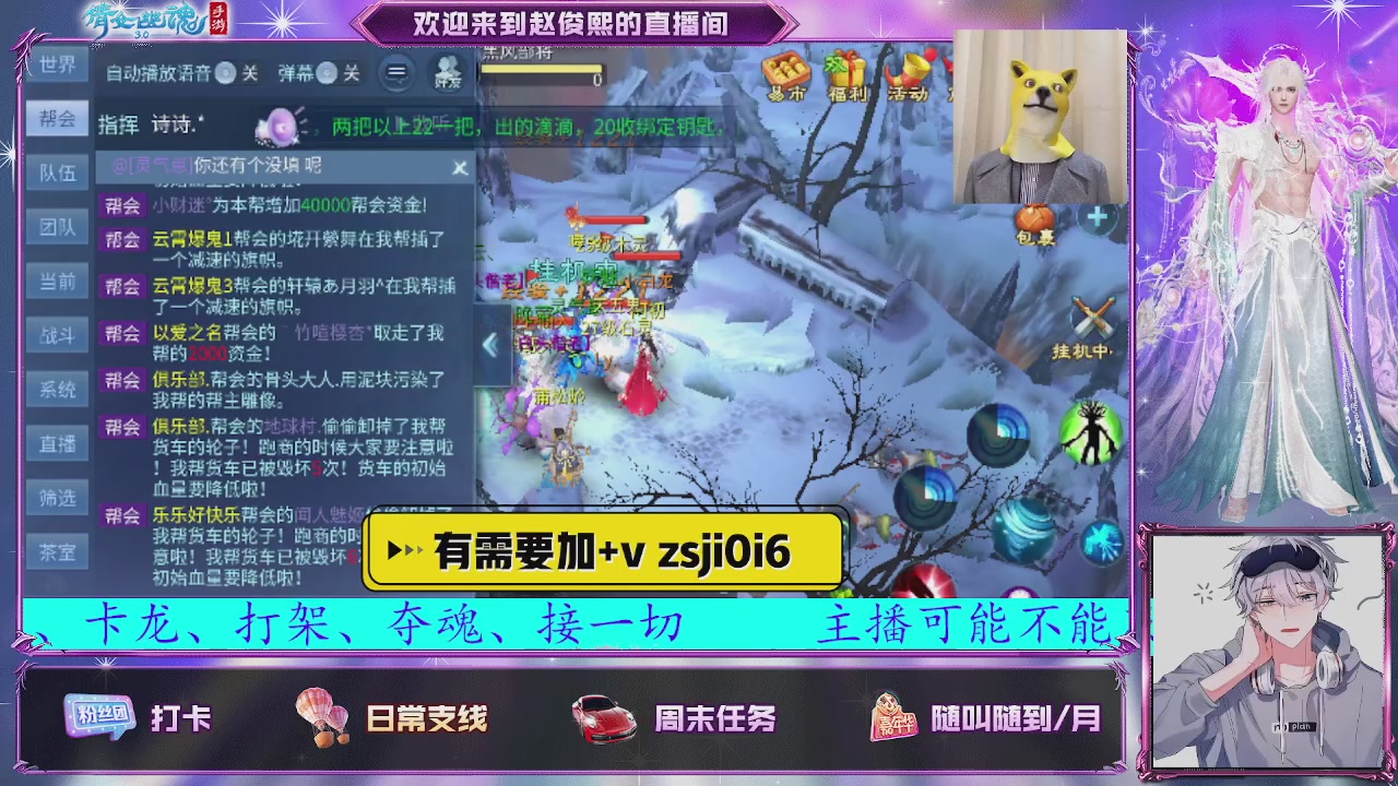 接托管、接各种~