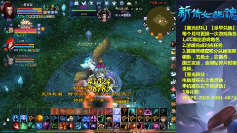 能绑定下星光吗？636幸运日常、守财