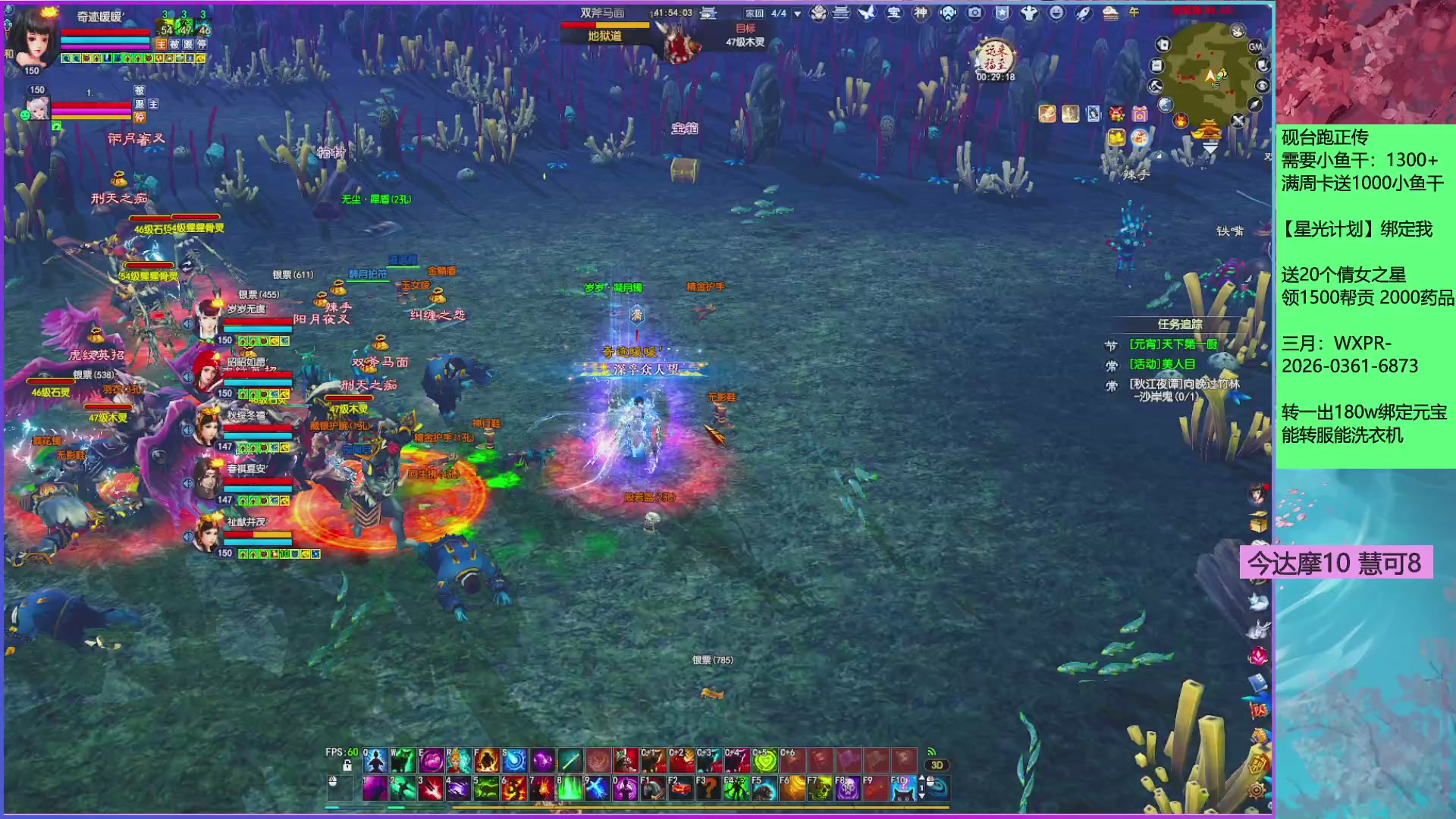 来领星光分！三月加油！！