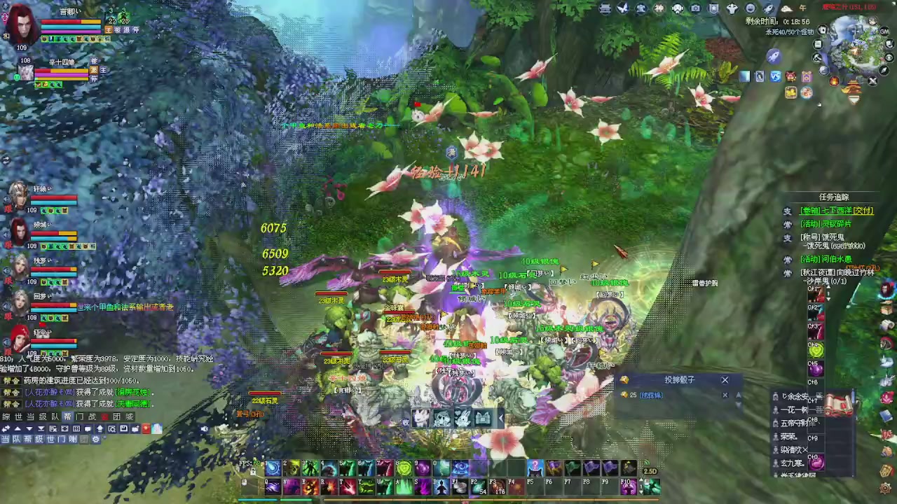 没有你 直播都乏味了