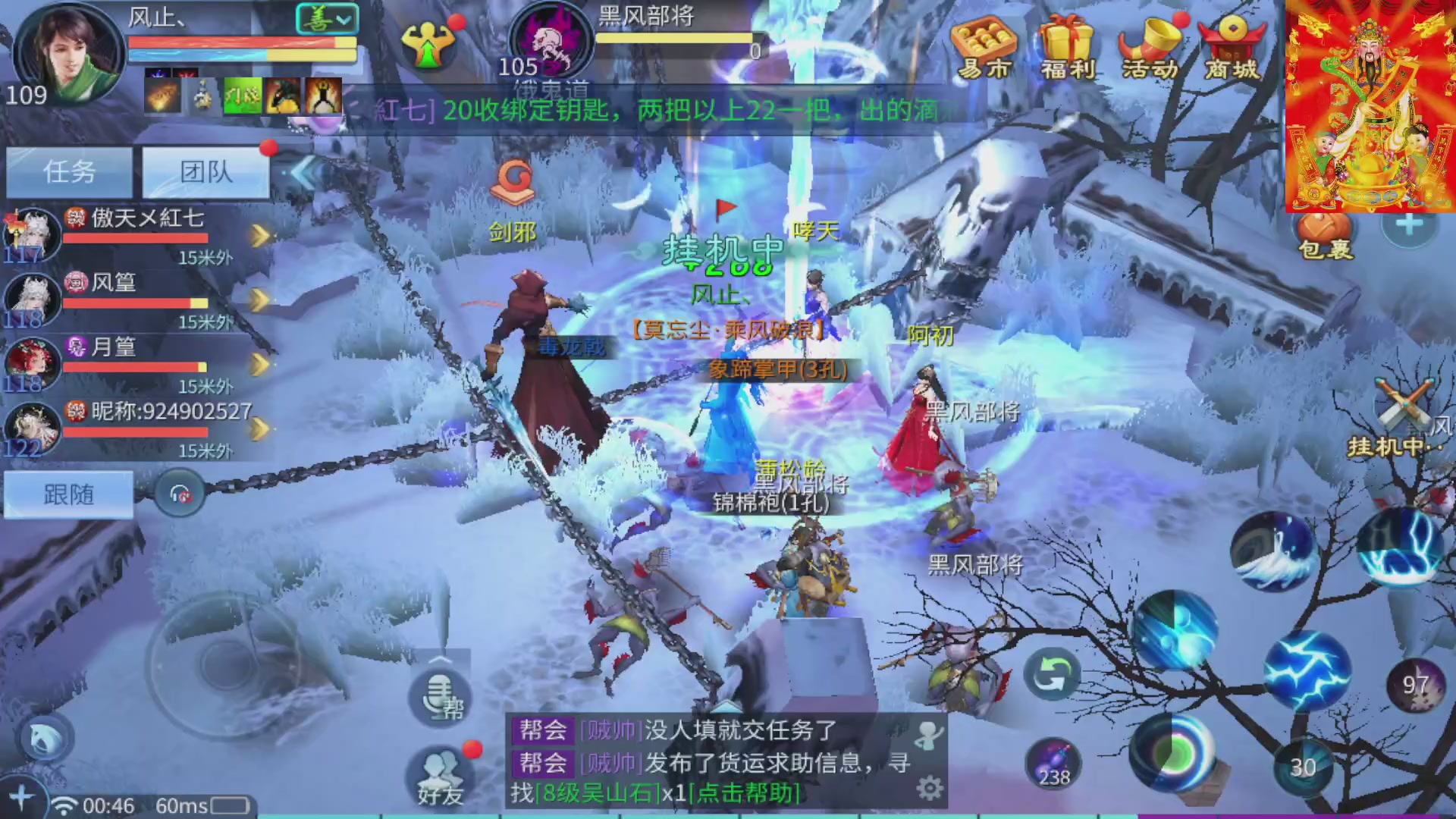 七哥携傲天全体成员恭祝大家：新春快乐