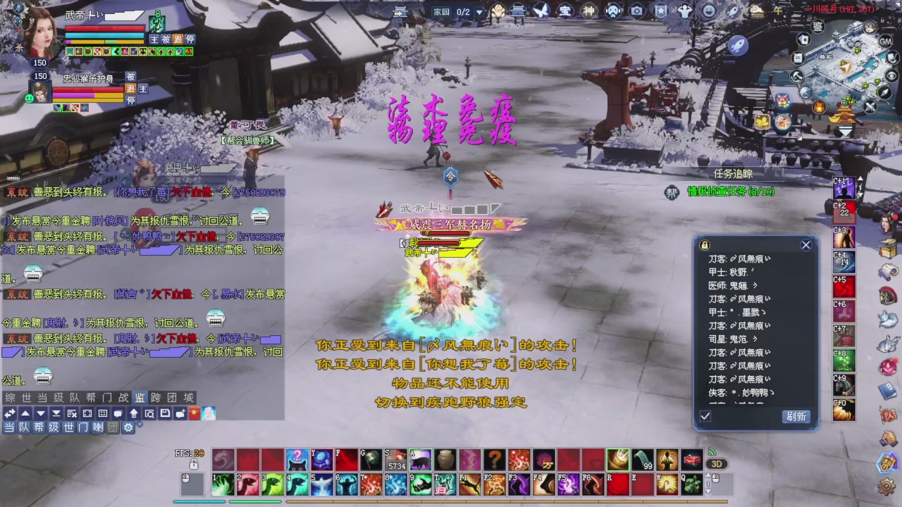 上师傅老刀全部干掉