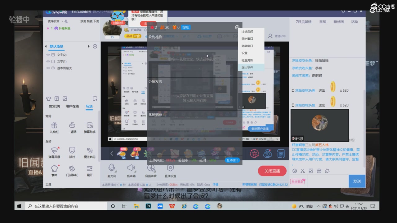 青训赛事回放！