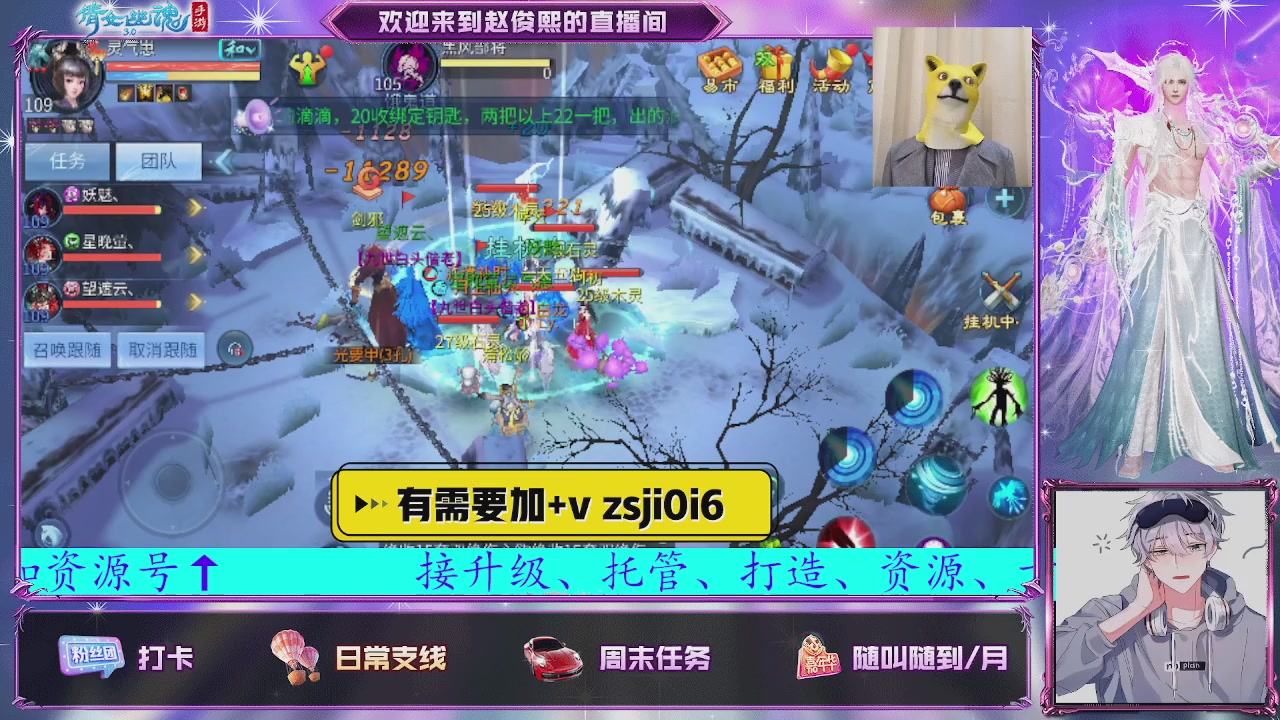 接托管、接各种~