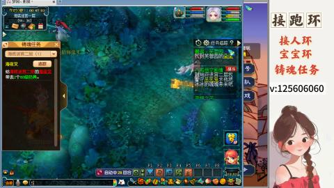 接跑玉，跑环 接人环 宠环