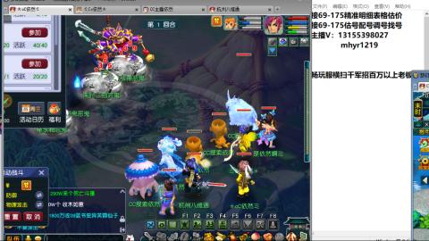 接估号配号调号找号