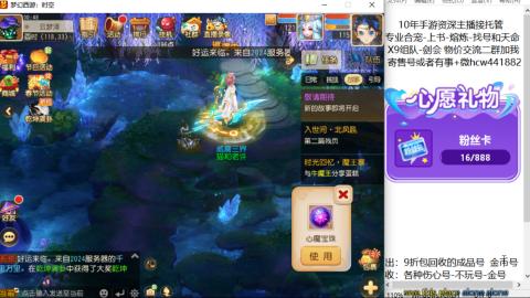 接熔练-找号-金银-练宠粽子月饼