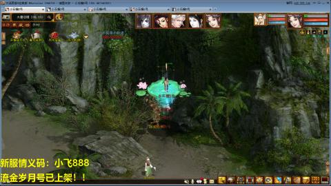 一马当先春节区整！整！整！