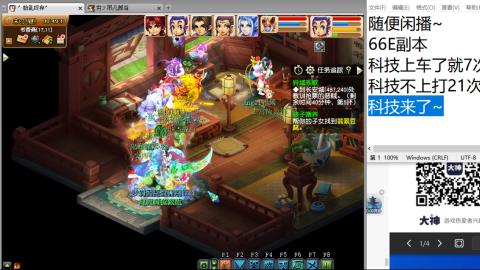 老鬼2025的直播间