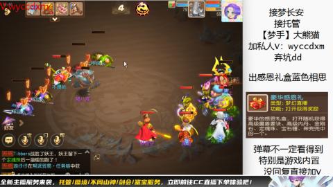 接蜃境九转天阶托管梦长安