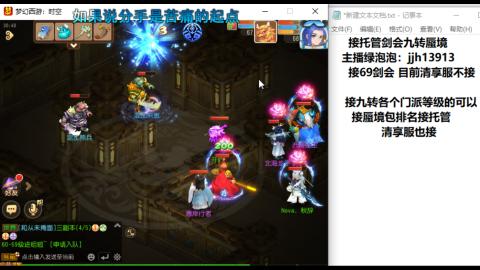 第一天直播感谢关注