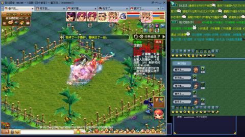 凌波3法的成长之路