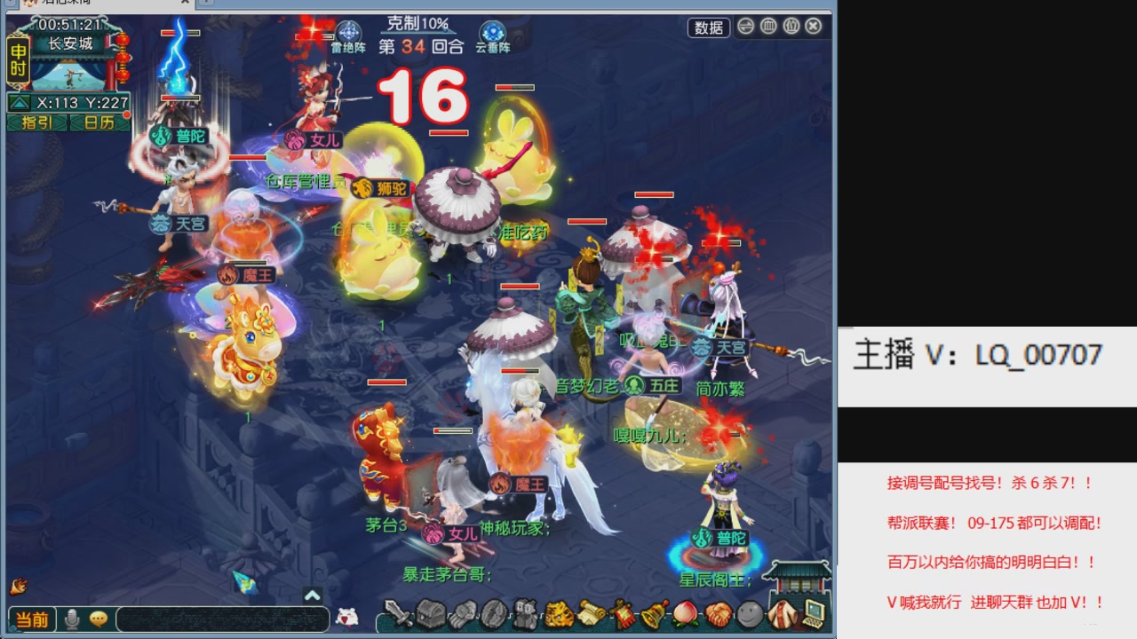 畅玩服各种赛事！专业接估价配号调号！